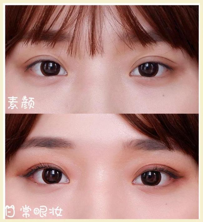 眼妆卧蚕画法-第10张图片-古都长安汉服妆造体验馆