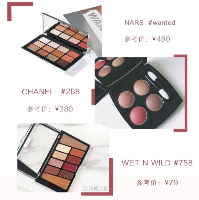 舞台妆红色眼影画法-第5张图片-古都长安汉服妆造体验馆
