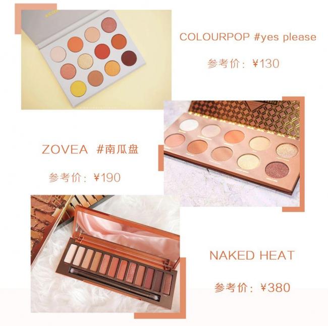 舞台妆红色眼影画法-第10张图片-古都长安汉服妆造体验馆