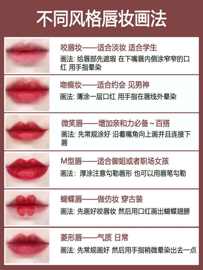 5.5的彩妆画法-第7张图片-古都长安汉服妆造体验馆