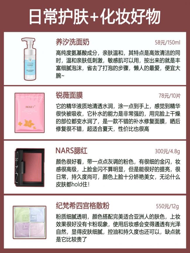 5.5的彩妆画法-第9张图片-古都长安汉服妆造体验馆