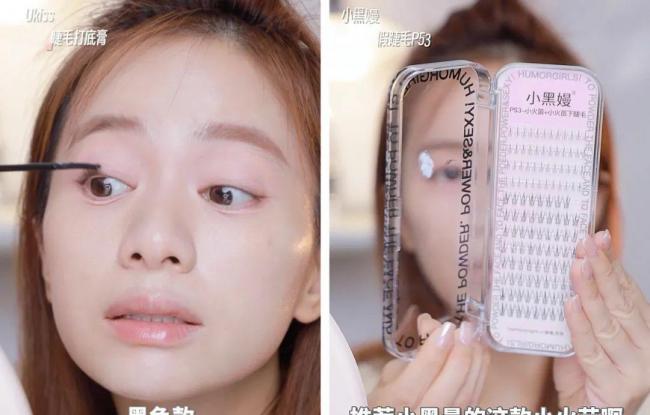 韩国不定妆画法-第14张图片-古都长安汉服妆造体验馆