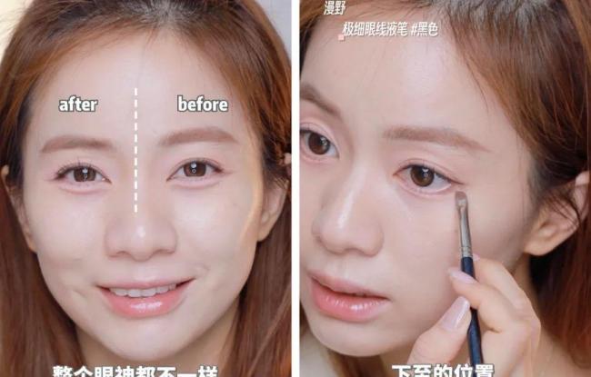 韩国不定妆画法-第15张图片-古都长安汉服妆造体验馆