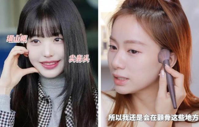韩国不定妆画法-第17张图片-古都长安汉服妆造体验馆