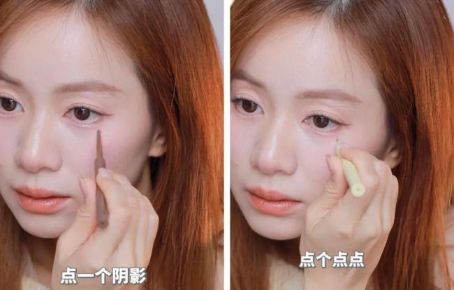 韩国不定妆画法-第21张图片-古都长安汉服妆造体验馆