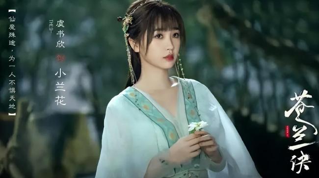 齐胸襦裙妆造-第7张图片-古都长安汉服妆造体验馆