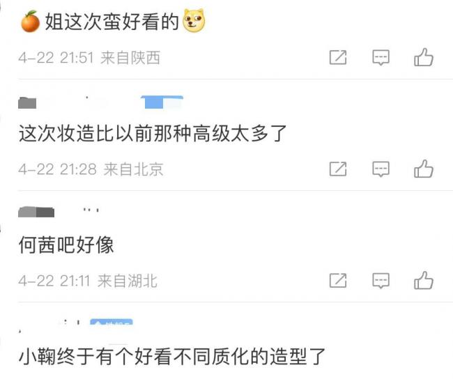 魏晋风妆造-第3张图片-古都长安汉服妆造体验馆 魏晋风妆造-第3张图片-古都长安汉服妆造体验馆
