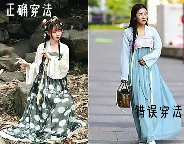 汉服怎么穿