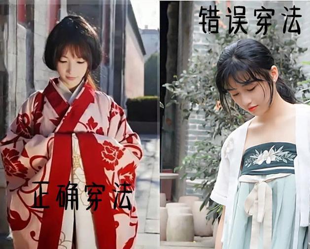 汉服怎么穿-第5张图片-古都长安汉服妆造体验馆