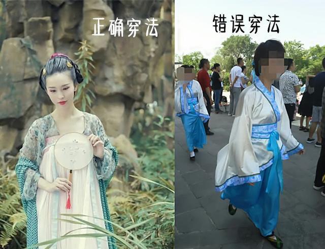 汉服怎么穿-第3张图片-古都长安汉服妆造体验馆