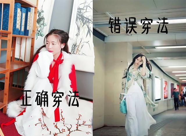 汉服怎么穿-第4张图片-古都长安汉服妆造体验馆