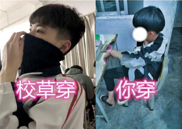 男生怎么穿校服好看-第1张图片-古都长安汉服妆造体验馆