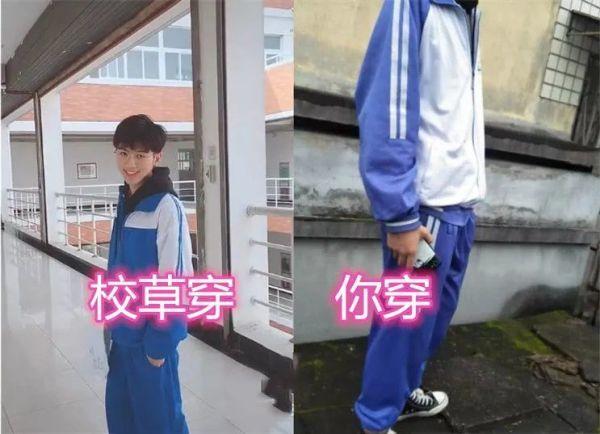 男生怎么穿校服好看-第4张图片-古都长安汉服妆造体验馆