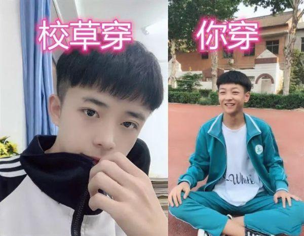 男生怎么穿校服好看-第3张图片-古都长安汉服妆造体验馆