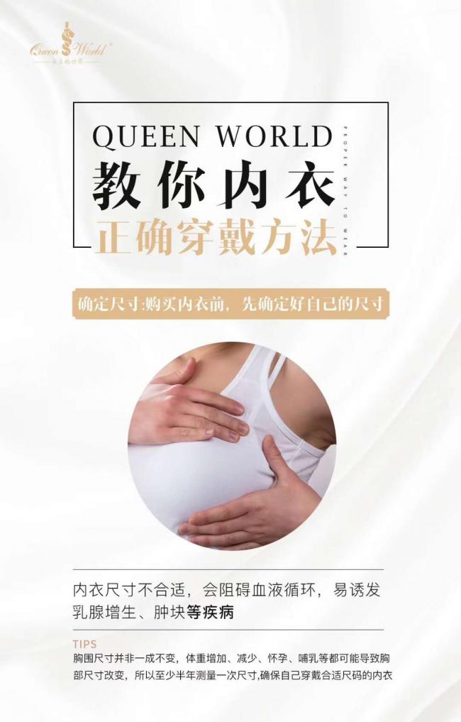 内衣怎么穿-第1张图片-古都长安汉服妆造体验馆
