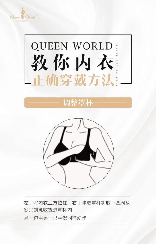 内衣怎么穿-第5张图片-古都长安汉服妆造体验馆