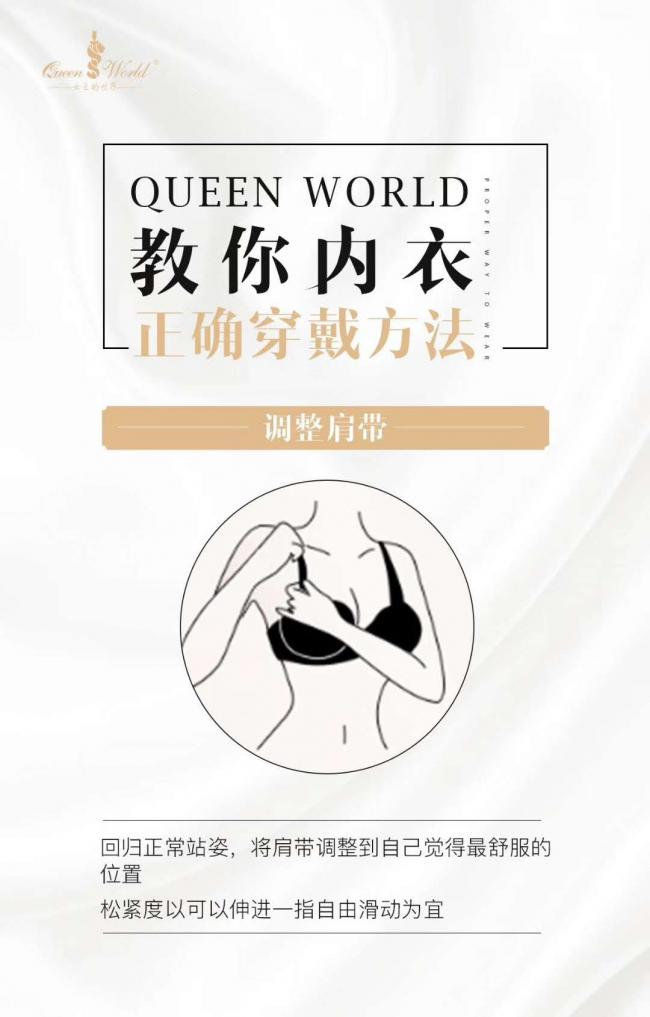 内衣怎么穿-第6张图片-古都长安汉服妆造体验馆