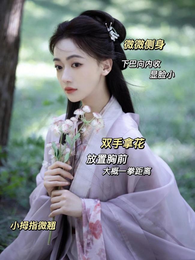 古装拍照姿势大全图片-第2张图片-古都长安汉服妆造