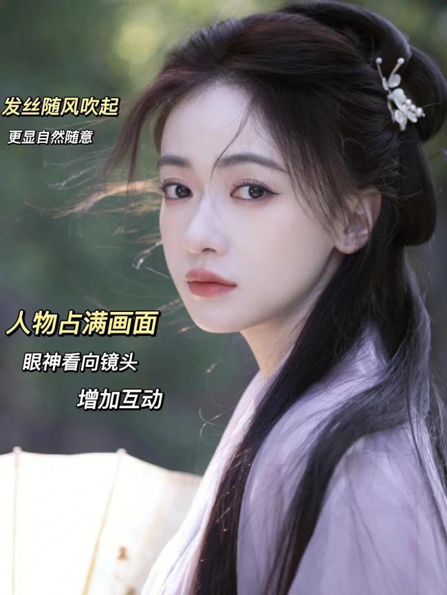 古装拍照姿势大全图片-第5张图片-古都长安汉服妆造