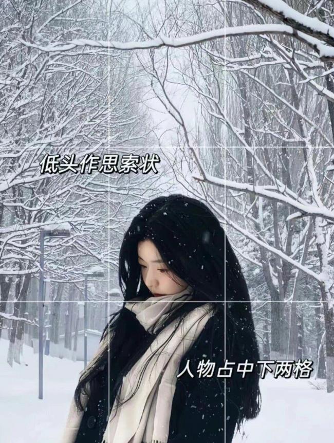 雪地拍照姿势大全-第6张图片-古都长安汉服妆造