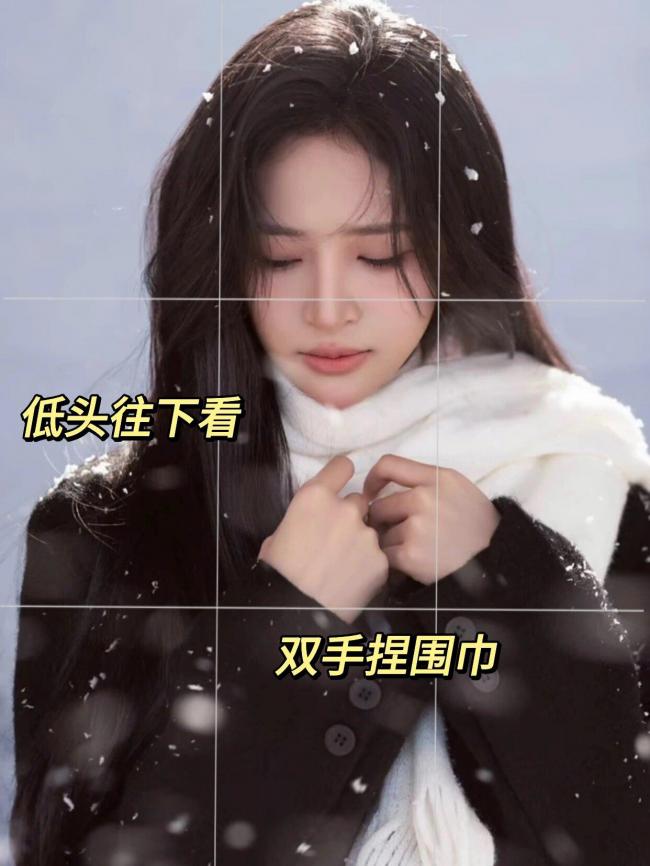 雪地拍照姿势大全-第8张图片-古都长安汉服妆造