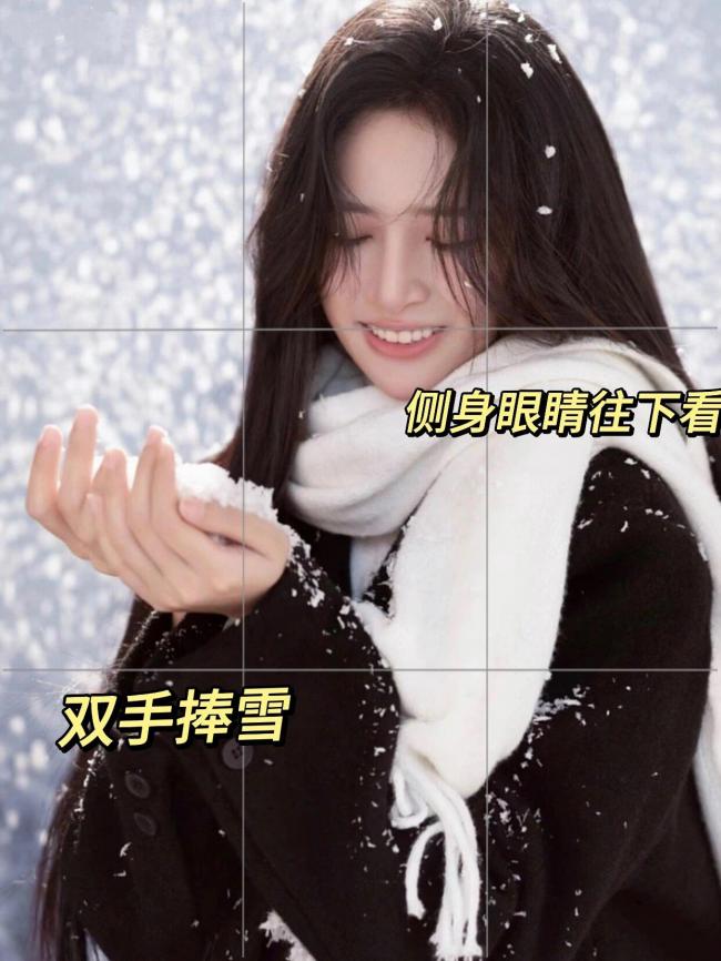 雪地拍照姿势大全-第11张图片-古都长安汉服妆造