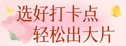 唐装妆造-第8张图片-古都长安汉服妆造体验馆
