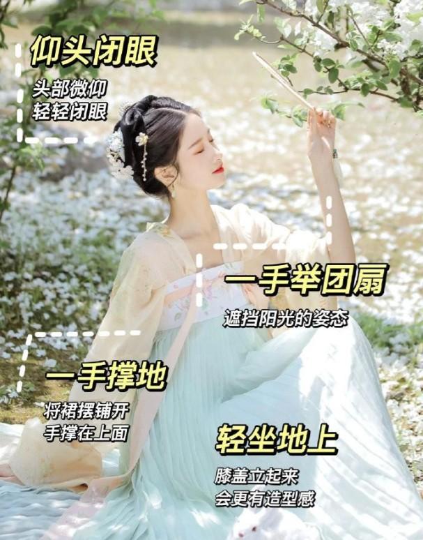 穿汉服拍照姿势-第2张图片-古都长安汉服妆造体验馆