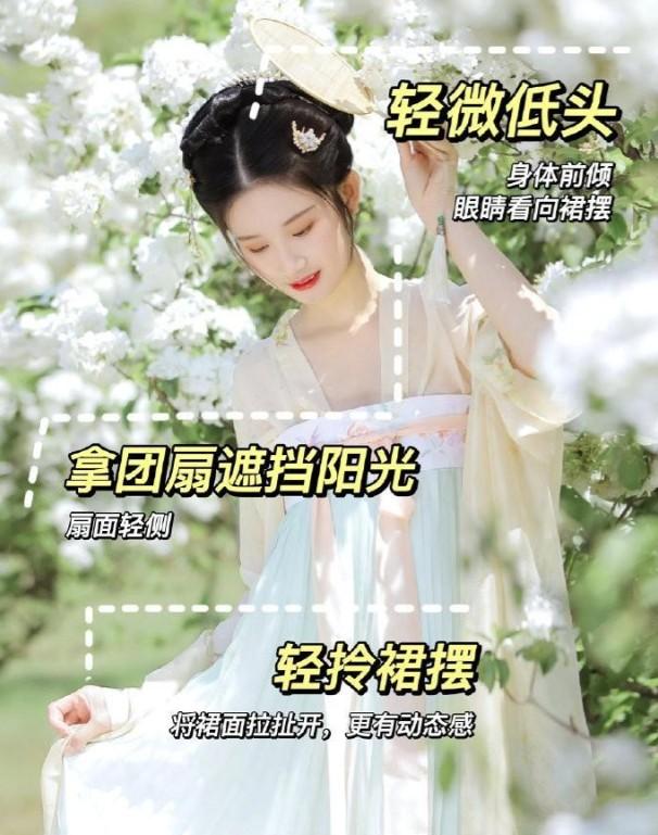 穿汉服拍照姿势-第3张图片-古都长安汉服妆造体验馆