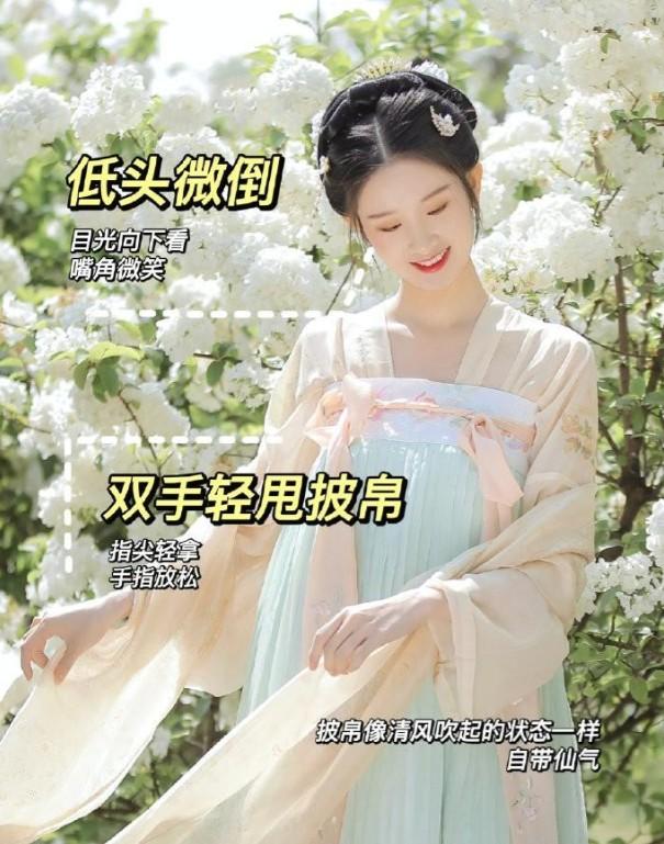穿汉服拍照姿势-第4张图片-古都长安汉服妆造体验馆