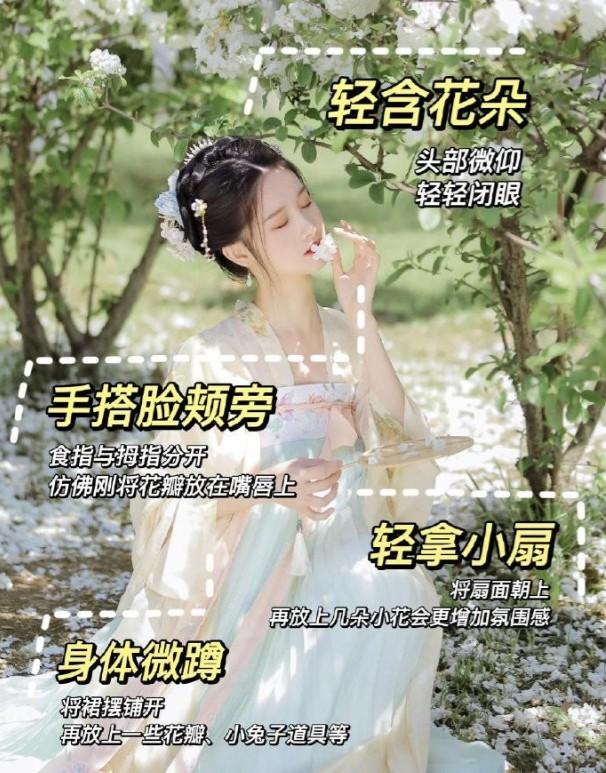 穿汉服拍照姿势-第5张图片-古都长安汉服妆造体验馆