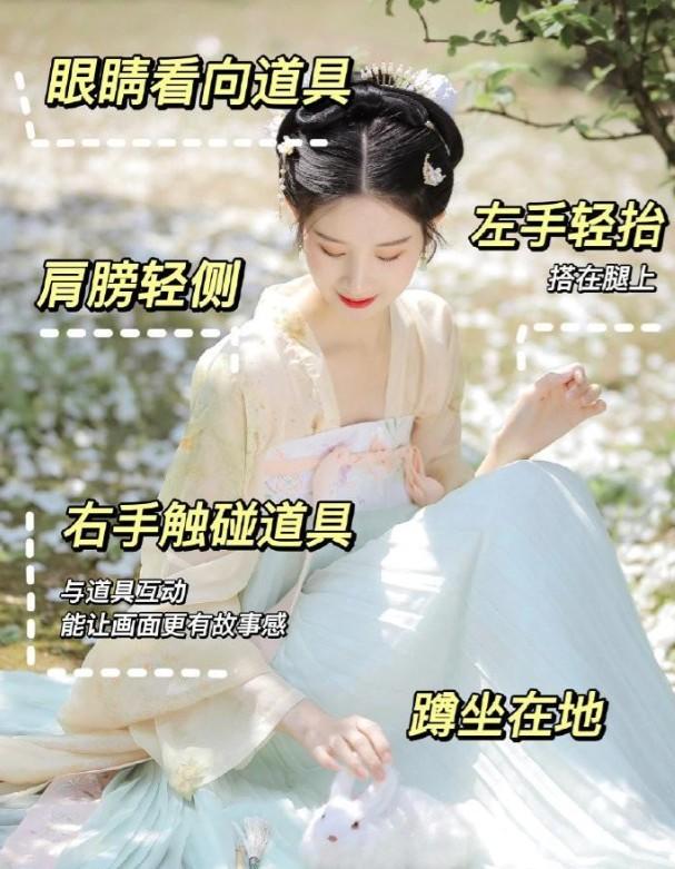 穿汉服拍照姿势-第6张图片-古都长安汉服妆造体验馆