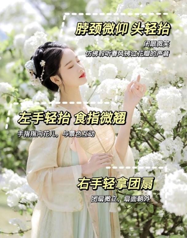 穿汉服拍照姿势-第8张图片-古都长安汉服妆造体验馆