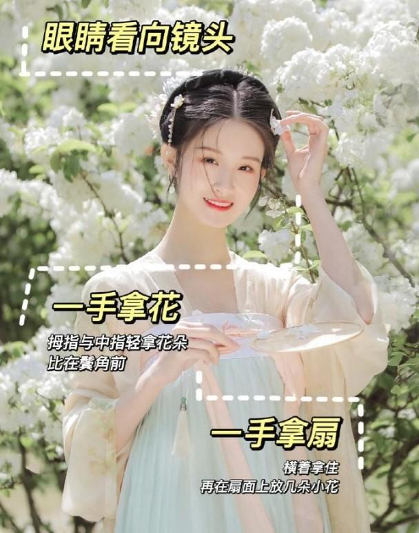 穿汉服拍照姿势-第9张图片-古都长安汉服妆造体验馆
