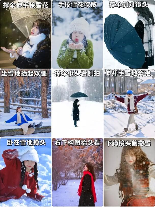 好看的拍照姿势-第11张图片-古都长安汉服妆造体验馆