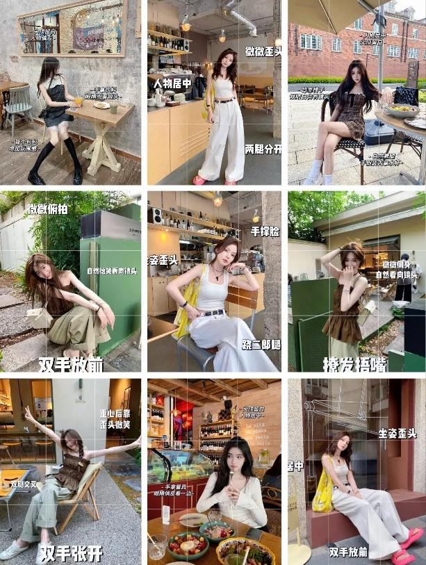 拍照姿势大全-第2张图片-古都长安汉服妆造体验馆