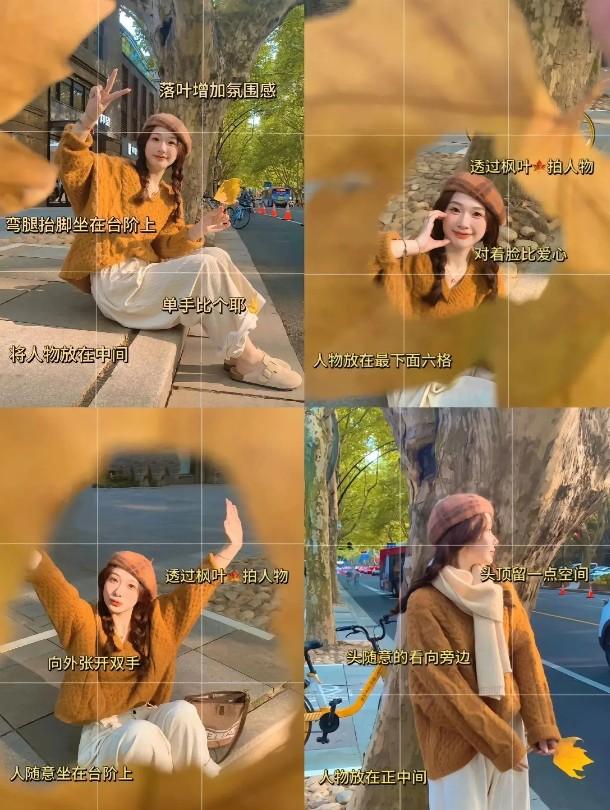 拍照姿势大全-第3张图片-古都长安汉服妆造体验馆