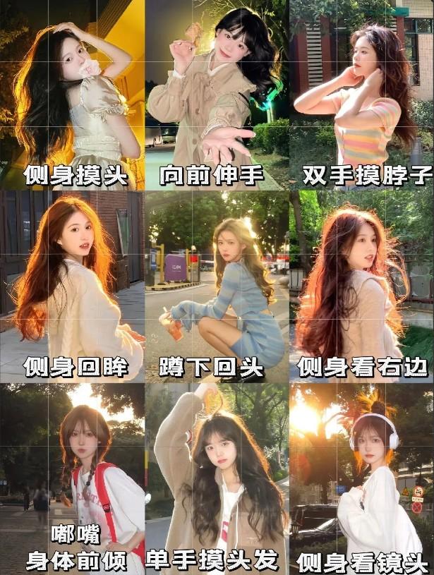 拍照姿势大全-第9张图片-古都长安汉服妆造体验馆