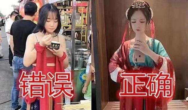 汉服的正确穿法-第2张图片-古都长安汉服妆造