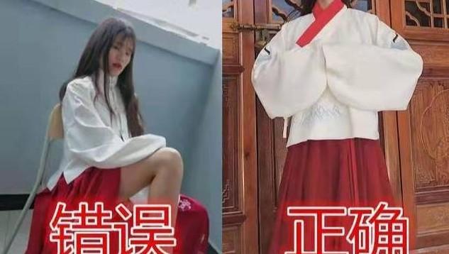 汉服的正确穿法-第4张图片-古都长安汉服妆造