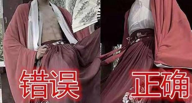 汉服的正确穿法-第5张图片-古都长安汉服妆造