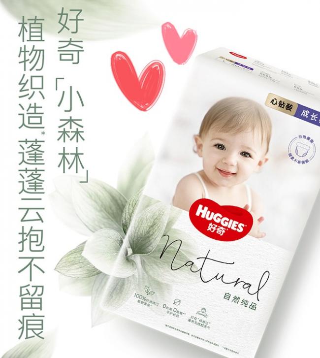 拉拉裤的正确穿法-第8张图片-古都长安汉服妆造