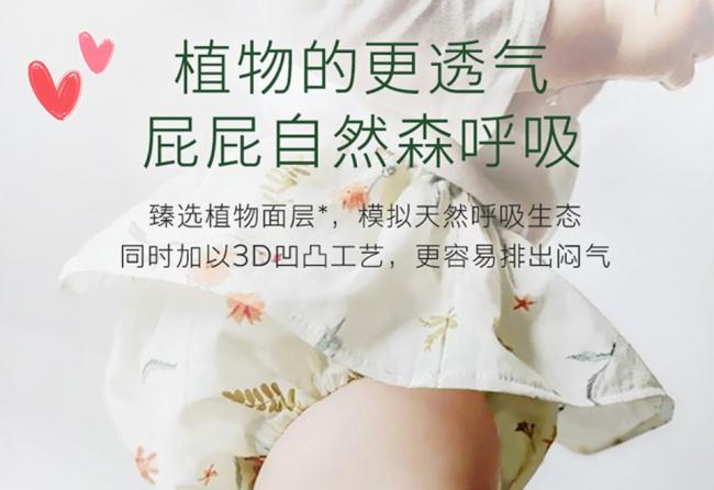 拉拉裤的正确穿法-第9张图片-古都长安汉服妆造