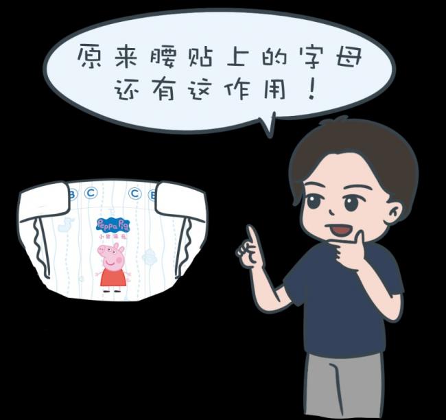 纸尿裤的正确穿法-第5张图片-古都长安汉服妆造