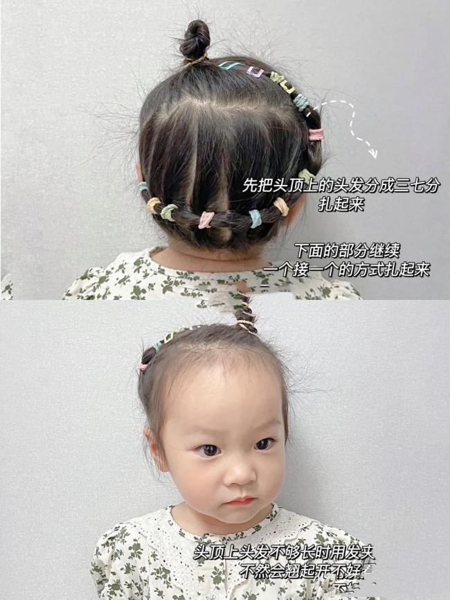 儿童女孩头发简单扎法-第4张图片-古都长安汉服妆造体验馆