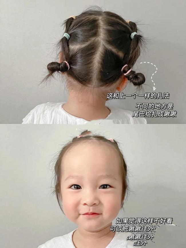 儿童女孩头发简单扎法-第6张图片-古都长安汉服妆造体验馆