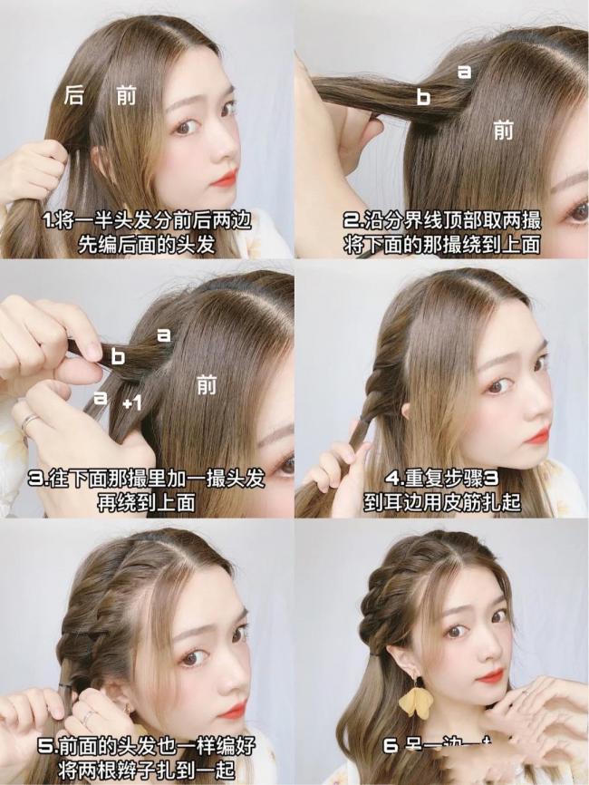 简单的头发扎法-第2张图片-古都长安汉服妆造体验馆
