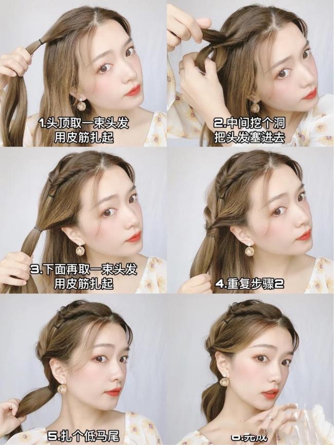 简单的头发扎法-第6张图片-古都长安汉服妆造体验馆