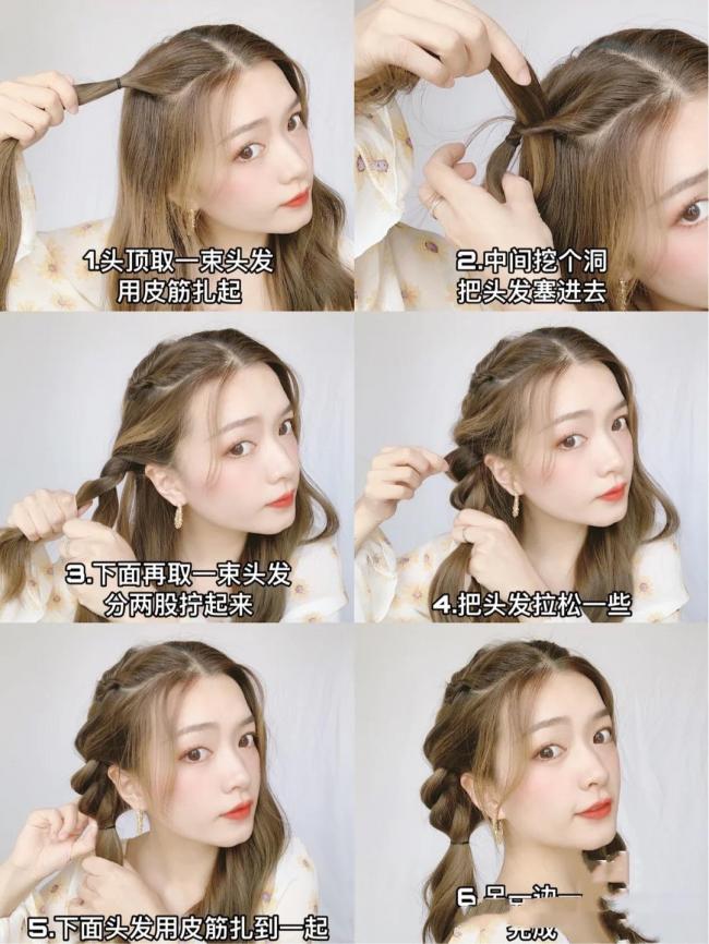 简单的头发扎法-第5张图片-古都长安汉服妆造体验馆