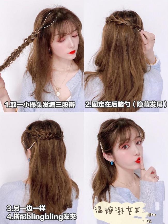 头发的扎法简单又好看-第1张图片-古都长安汉服妆造体验馆